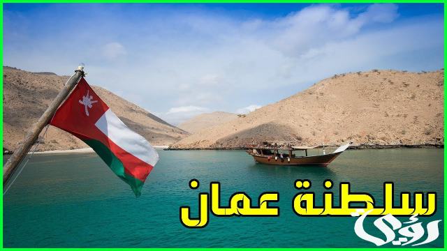 الاستعلام عن ضريبة المسقفات أمانة عمان
