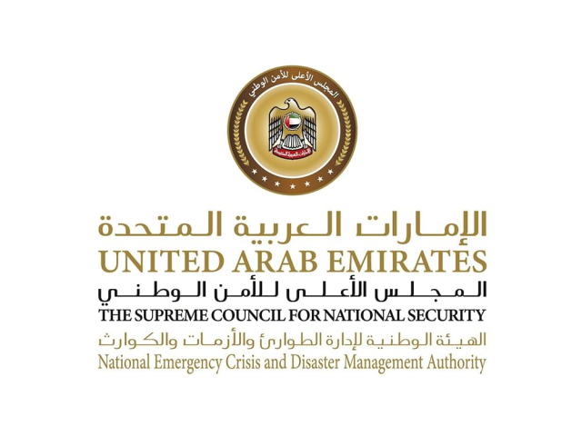 بيان الهيئة الوطنية لإدارة الكوارث والأزمات بشأن حالة الطقس غير المستقر في الإمارات بيان الهيئة الوطنية لإدارة الكوارث والأزمات بشأن حالة الطقس غير المستقر في الإمارات
