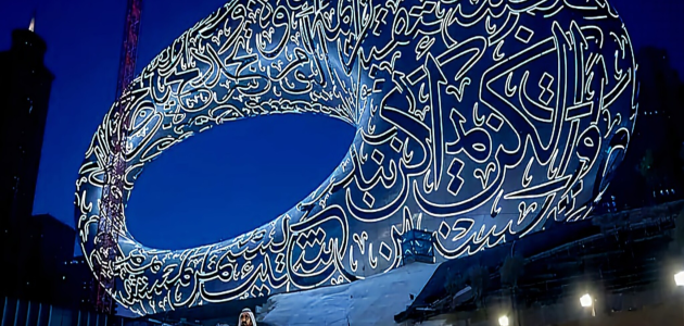 "دبي" تعلن إنطلاق فعاليات التحدي الدولي للذكاء الاصطناعي 1 إنطلاق فعاليات التحدي الدولي للذكاء الاصطناعي بمشاركة ثلاثون متنافساً من 13 دولة