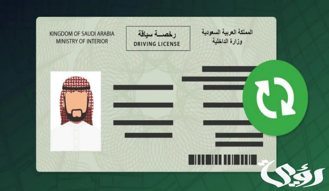 هل يتطلب تجديد رخصة القيادة إجراء فحص طبي؟ هل يتطلب تجديد رخصة القيادة إجراء فحص طبي؟