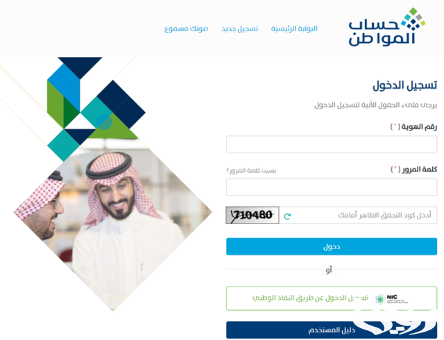 هل يمكن إضافة مستند في حساب المواطن أثناء دراسة مرفق آخر هل يمكن إضافة مستند في حساب المواطن أثناء دراسة مرفق آخر
