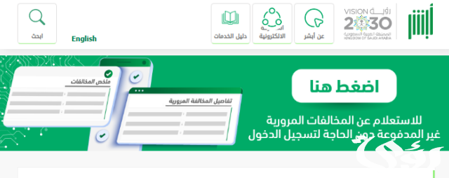 هل يمكن للكفيل استخراج تأشيرة خروج نهائي للعامل في وجود تفويض قيادة سيارة باسمه؟ 6 هل يمكن للكفيل استخراج تأشيرة خروج نهائي للعامل في وجود تفويض قيادة سيارة باسمه؟