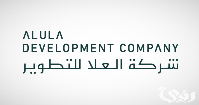 “شركة العلا للتطوير” التميز التاريخي والثقافي والطبيعي في العلا أبرز نقاطها الجاذبة للسياح من العالم