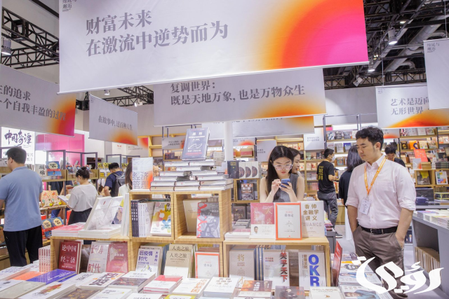 المملكة ضيف شرف معرض بكين الدولي للكتاب 2024 المملكة ضيف شرف معرض بكين الدولي للكتاب 2024