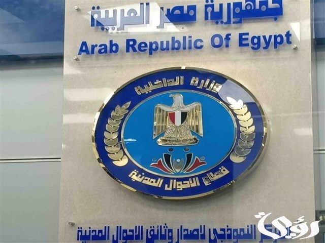 ما الأوراق المطلوبة لتغيير المهنة