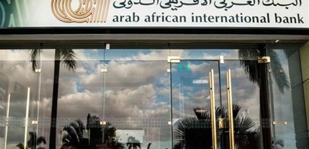 رقم بنك العربي الافريقي للشكاوي والاستفسارات 1 رقم بنك العربي الافريقي للشكاوي والاستفسارات
