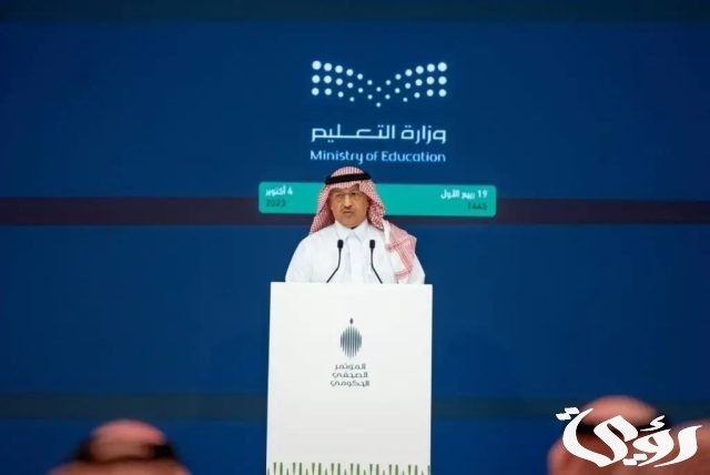 هل سيتم إلغاء الفصل الدراسي الثالث 1446 رسميا العام القادم