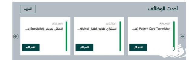 سلم رواتب العسكريين الصحيين مع البدلات سلم رواتب العسكريين الصحيين مع البدلات