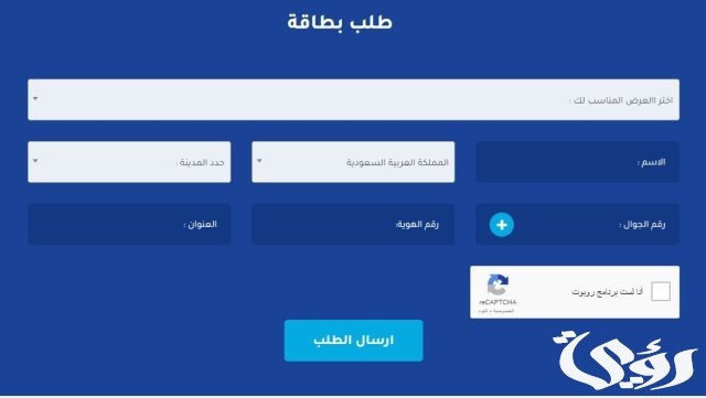 تجربتي مع بطاقة تكافل العربية تجربتي مع بطاقة تكافل العربية