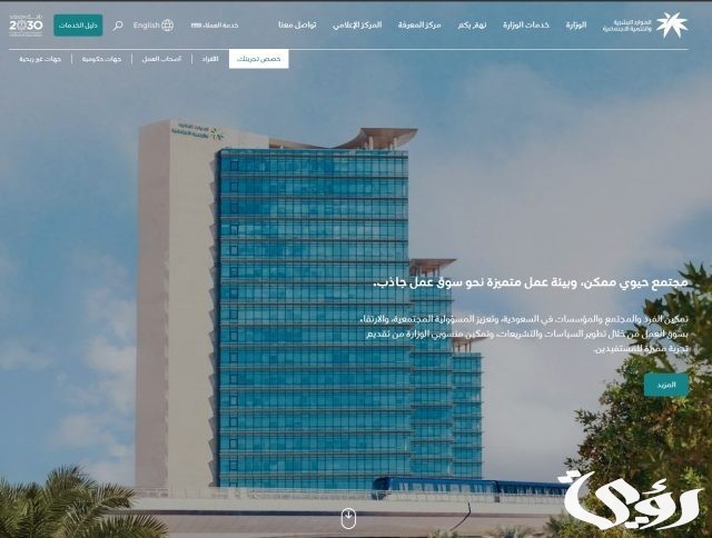 كم مبلغ الحقيبة المدرسية لمستفيدي الضمان الاجتماعي