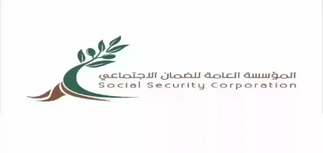 "وزارة الموارد" خطوات استخراج بطاقة الضمان الإجتماعي الرقمية 1 استخراج بطاقة الضمان الإجتماعي الرقمية