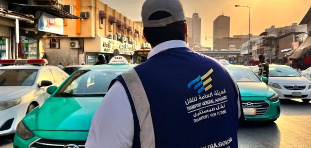 هيئة النقل تعلن تنفيذ أكثر من 205 آلاف عملية فحص لأنشطة النقل البري والبحري خلال الشهر الماضي 1 تنفيذ أكثر من 205 آلاف عملية فحص لأنشطة النقل البري والبحري والسككي خلال أبريل