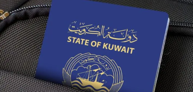 "جوازات الكويت" يوضح خطوات الاستعلام عن مخالفات الإقامة الكويت وسدادها 2026 1 كيفية الإستعلام عن مخالفات الإقامة الكويت 2024 وسدادها إلكترونياً