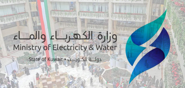 الاستعلام عن فواتير الكهرباء والماء الكويت بالرقم المدني 1 الاستعلام عن فواتير الكهرباء الكويت