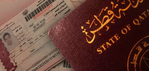 خطوات الاستعلام عن التاشيرة برقم الجواز في قطر 1 الاستعلام عن التاشيرة برقم الجواز في قطر