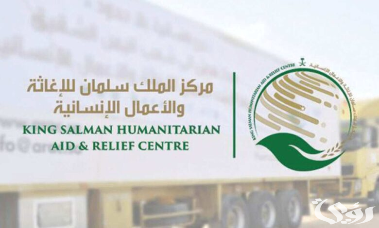 الديوان الملكي يسعى لتنمية الشراكة مع منظمة الصحة العالمية