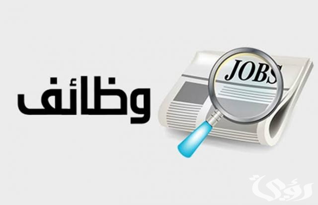 وظائف الإمارات: فنادق الإمارات توفر ٤٠٠٠ وظيفة جديدة وظائف الإمارات: فنادق الإمارات توفر ٤٠٠٠ وظيفة جديدة