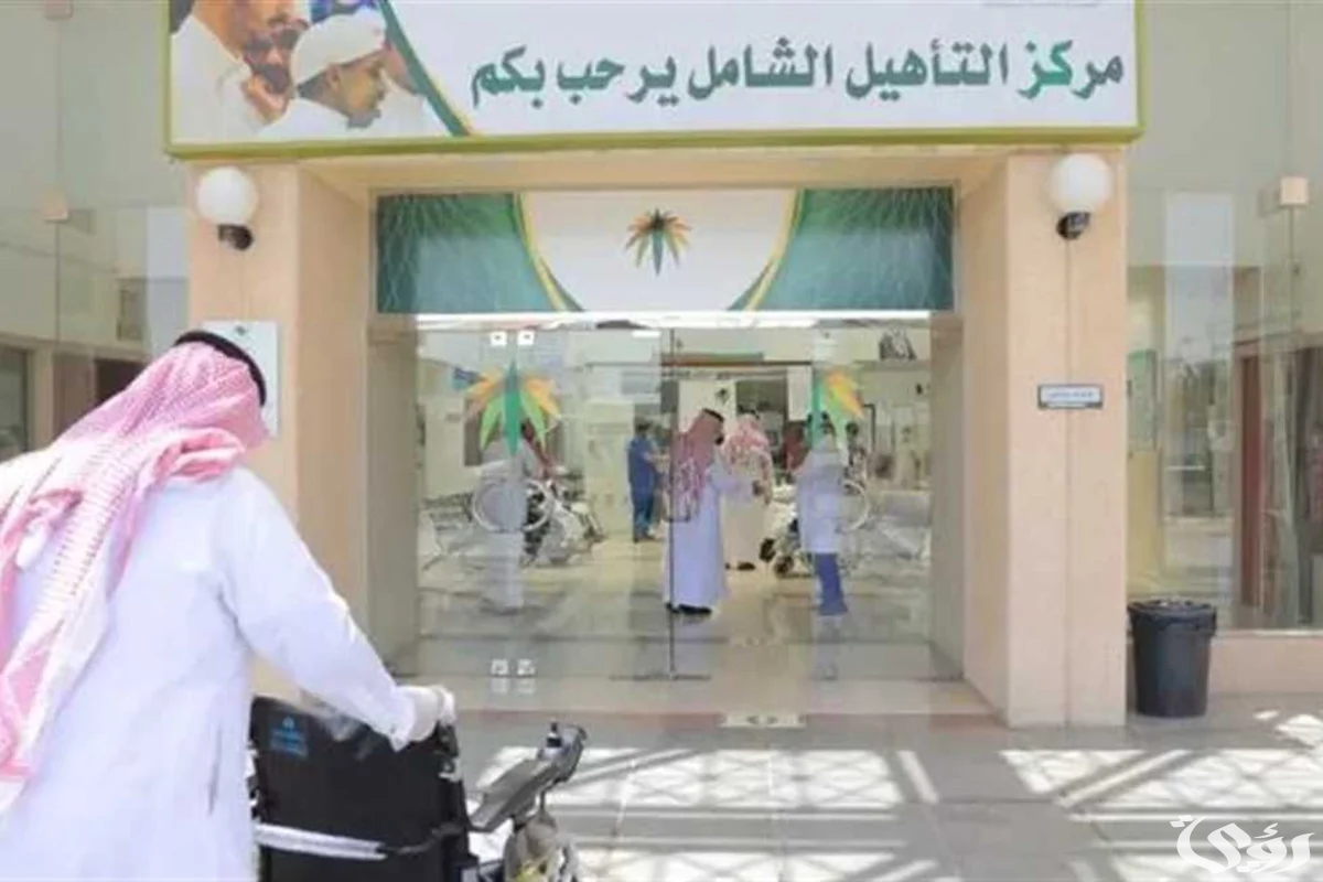 “الموارد البشرية” توضح موعد نزول إعانة التأهيل الشامل لشهر مايو 2026 ذو القعدة 1447