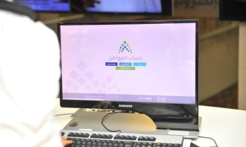 هل يمكن إضافة مستند في حساب المواطن أثناء دراسة مرفق آخر؟ 1 هل يمكن إضافة مستند في حساب المواطن أثناء دراسة مرفق آخر