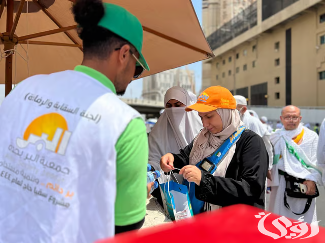 "بر جدة" تطلق برامج الحج الموسمية لدعم الفئات المستفيدة وخدمة ضيوف الرحمن "بر جدة" تطلق برامج الحج الموسمية لدعم الفئات المستفيدة وخدمة ضيوف الرحمن