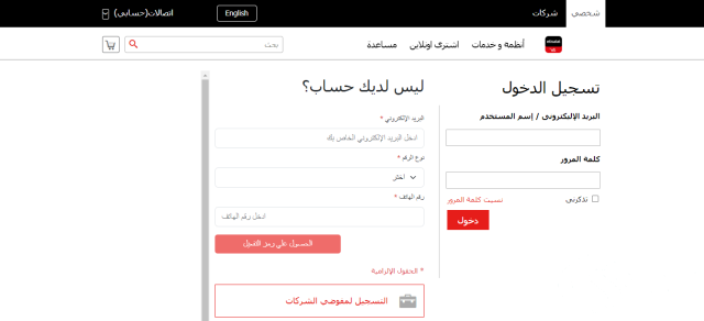 معرفة استهلاك اتصالات كونكت x معرفة استهلاك اتصالات كونكت x