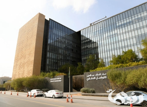 “مركز الملك عبدالعزيز” يعلن آخر موعد لاستقبال المشاركات في الدورة الرابعة لجائزة التواصل الحضاري