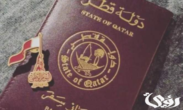الاستعلام عن طلبات الإسكان قطر الاستعلام عن طلبات الإسكان قطر