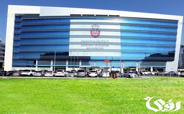 المدارس الإماراتية توجه رسالة هامة إلى أولياء الأمور حرصا على سلامة الطلاب