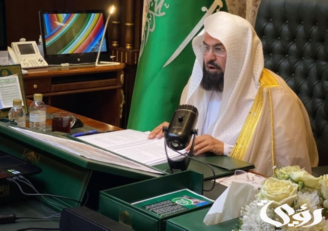 "السديس": أئمة وملوك بلادنا اهتموا بحماية حمى التوحيد والذود عن الإسلام