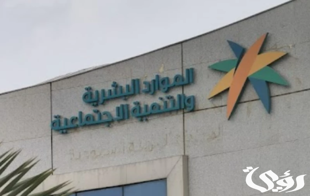 شروط استقدام خادمه عن طريق الضمان الاجتماعي شروط استقدام خادمه عن طريق الضمان الاجتماعي