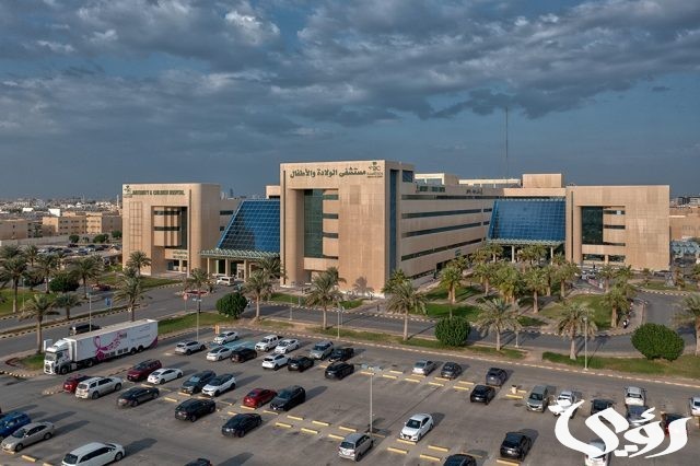 دليل مستشفيات تأمين ملاذ في السعودية