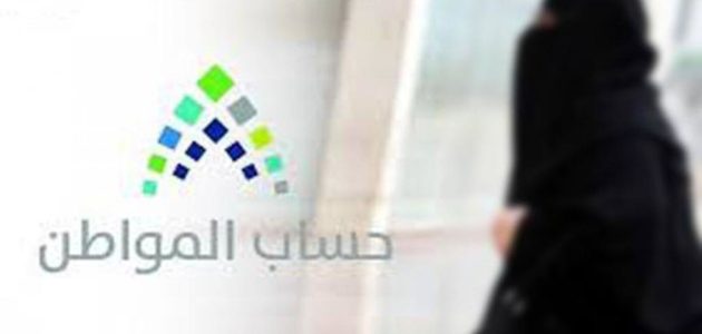 هل يؤثر فتح الزوجة لمؤسسة فردية على حساب المواطن للزوج؟.. "الموارد" تجيب 1 هل يؤثر فتح الزوجة لمؤسسة فردية على حساب المواطن للزوج