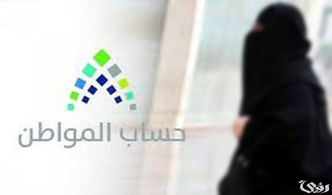 هل يؤثر فتح الزوجة لمؤسسة فردية على حساب المواطن للزوج؟.. "الموارد" تجيب 5 هل يؤثر فتح الزوجة لمؤسسة فردية على حساب المواطن للزوج؟.. “الموارد” تجيب