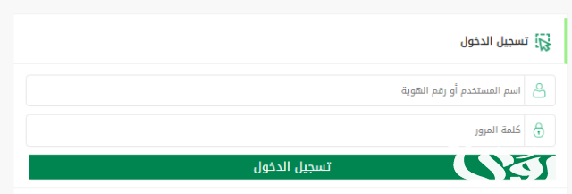 هل يلزم إصدار تصريح سفر للأبناء عند سفرهم مع الأم الحاضنة؟ هل يلزم إصدار تصريح سفر للأبناء عند سفرهم مع الأم الحاضنة؟