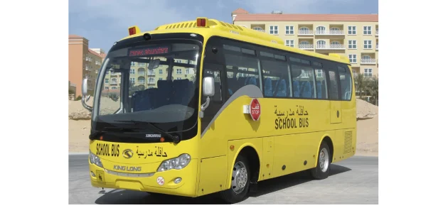 "رافد" تعلن موعد إغلاق التسجيل في خدمة النقل المدرسي للعام الدراسي القادم 1447 1 4 ذو الحجة.. إغلاق التسجيل في خدمة النقل المدرسي للعام الدراسي القادم 1446