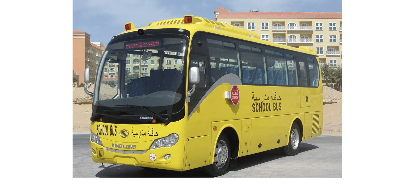 “رافد” تعلن موعد إغلاق التسجيل في خدمة النقل المدرسي للعام الدراسي القادم 1447