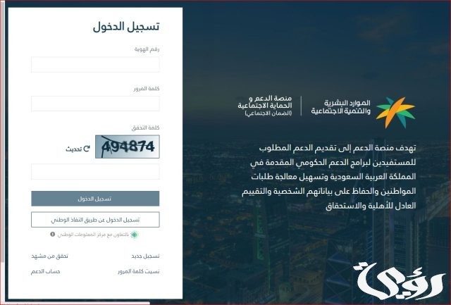 كم نصيب الزوجة من الضمان الاجتماعي كم نصيب الزوجة من الضمان الاجتماعي