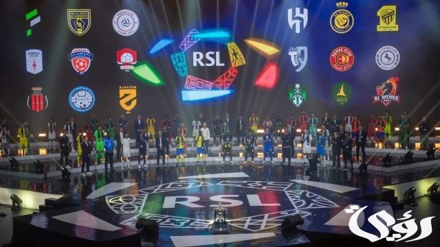 موعد بداية الدوري السعودي 2026 موعد بداية الدوري السعودي 2026