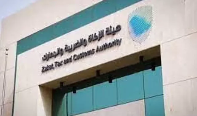 هيئة الزكاة توضح إجراءات ورسوم استيراد الدراجات النارية من الخارج