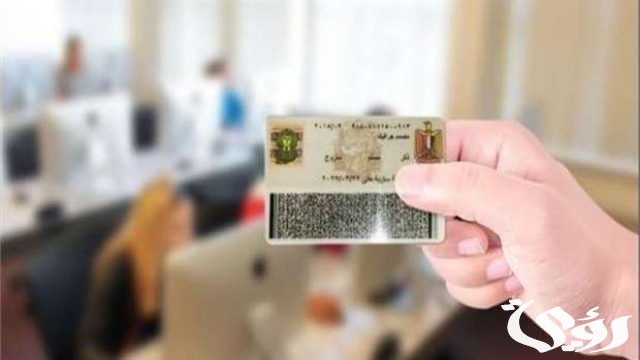 ما الأوراق المطلوبة لتغيير المهنة