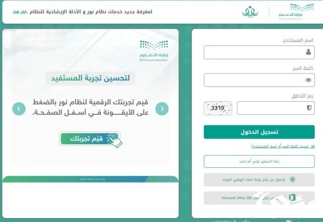 هل سيتم إلغاء الفصل الدراسي الثالث 1446 رسميا العام القادم