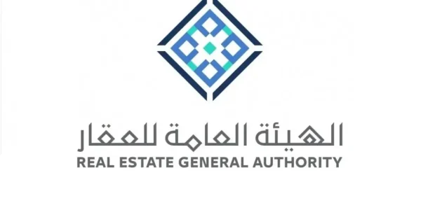 "الهيئة العامة للعقار" تعلن أطلاق خدمة الاستعلام عن ترخيص الإعلانات العقارية 1 للحد من "الوهمية" وتعزيز الموثوقية.. "العقار" تطلق خدمة الاستعلام عن ترخيص الإعلانات العقارية
