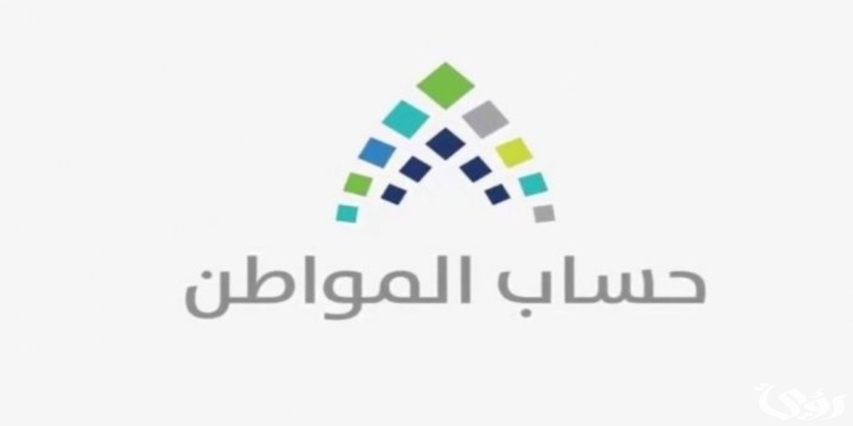 حل مشكلة رمز عدم الأهلية 1016 في “حساب المواطن”