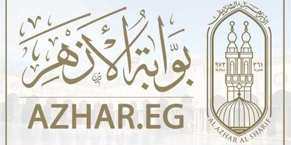 "بوابة الأزهر الشريف" يعلن نتيجة الشهادة الابتدائية الأزهرية 2026 برقم الجلوس 1 نتيجة الشهادة الابتدائية الأزهرية 2024 برقم الجلوس موقع بوابة الأزهر الشريف