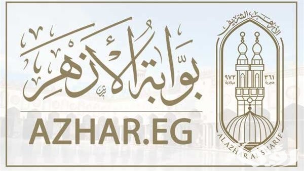 “بوابة الأزهر الشريف” يعلن نتيجة الشهادة الابتدائية الأزهرية 2026 برقم الجلوس