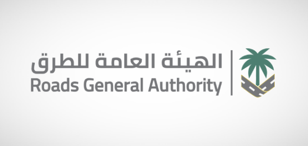 الهيئة العامة للطرق السعودية توقع عدة اتفاقيات بين هيئة الطرق وجهات حكومية 1 لتنفيذ كود الطرق السعودي.. توقيع عدة اتفاقيات بين هيئة الطرق وجهات حكومية