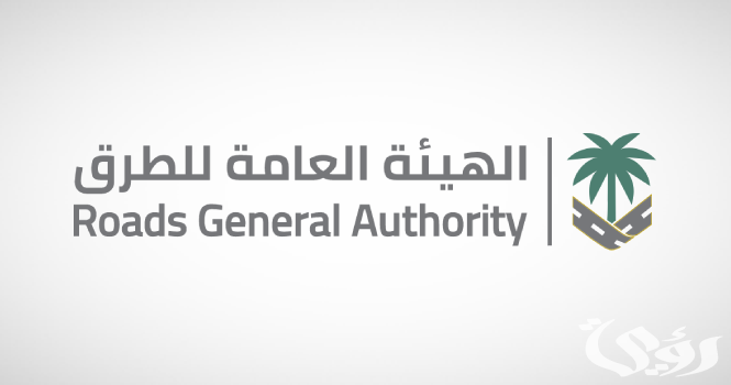 الهيئة العامة للطرق السعودية توقع عدة اتفاقيات بين هيئة الطرق وجهات حكومية