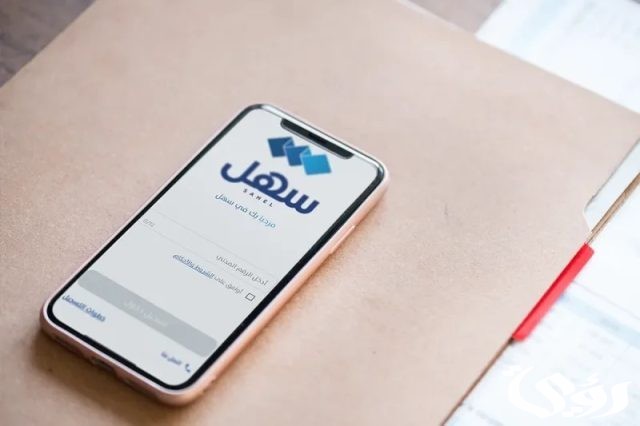 الاستعلام عن المدنية بالرقم المدني الكويت