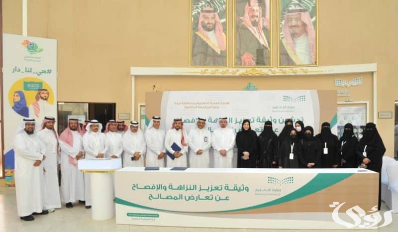 “منال اللهيبي” تناقش دور الرقابة المالية في تعزيز النزاهة والشفافية ومكافحة الفساد