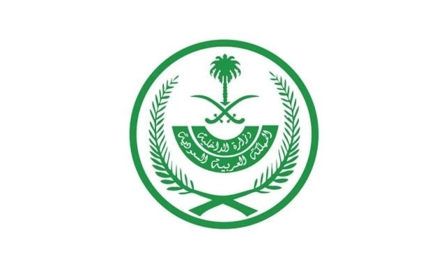 هل يمكن الدخول إلى حساب «أبشر» لشخص متوفى؟